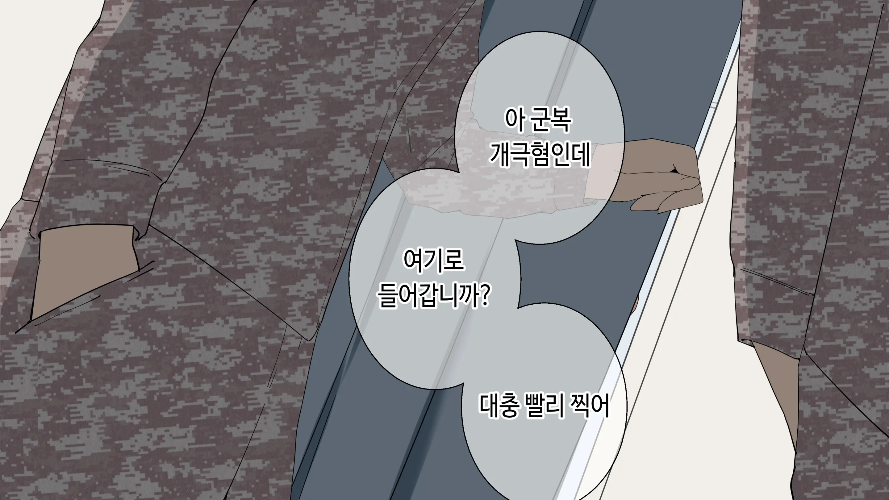 한다면 한다 한건강